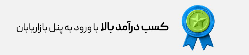 بیمه گاما