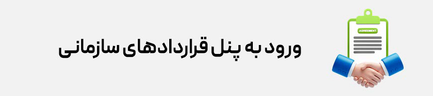 بیمه گاما